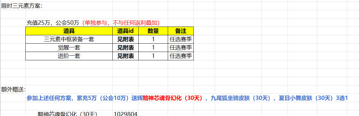 1762477271833284.png image.png