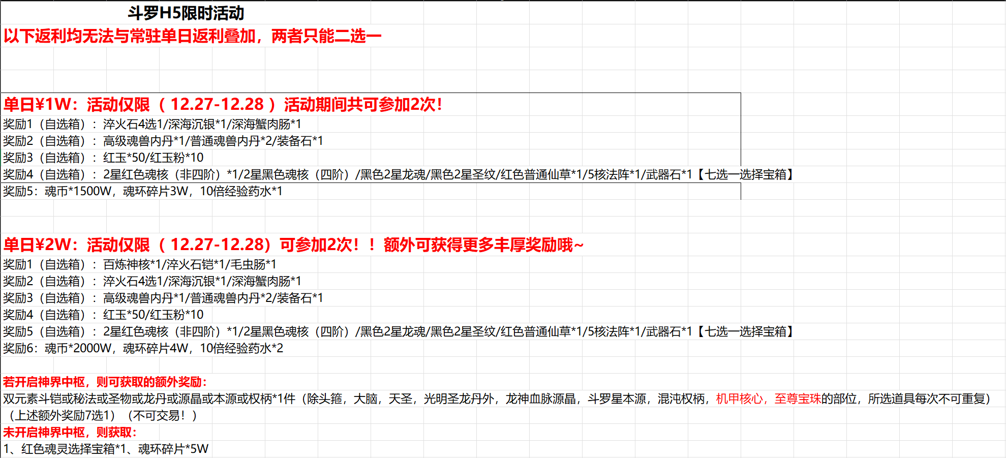 1766713152264764.png image.png