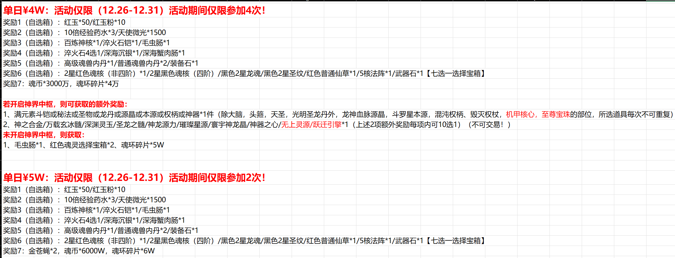 1766713174674591.png image.png