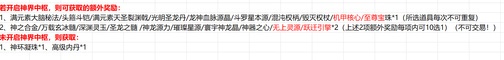 1766713186781380.png image.png