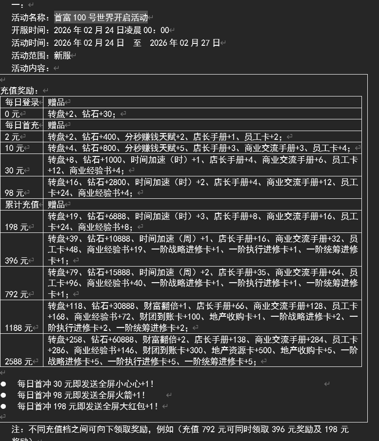 1770950266541923.png image.png